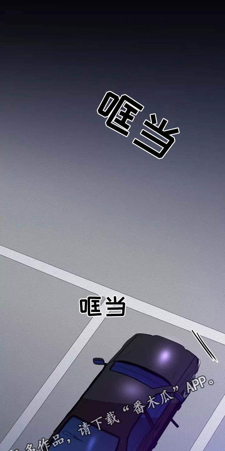 第38章：单独待一会0