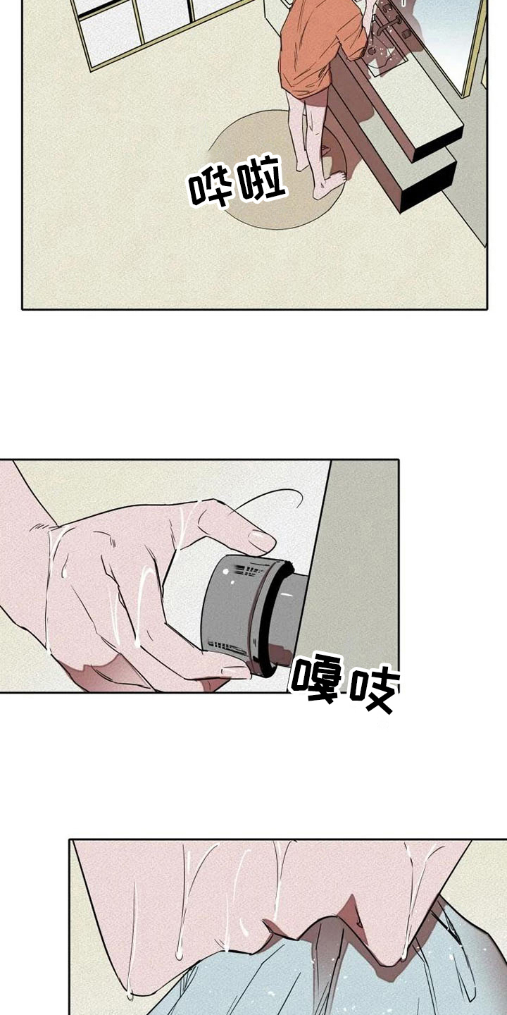 甜蜜杀戮漫画,第10章：惊讶5图