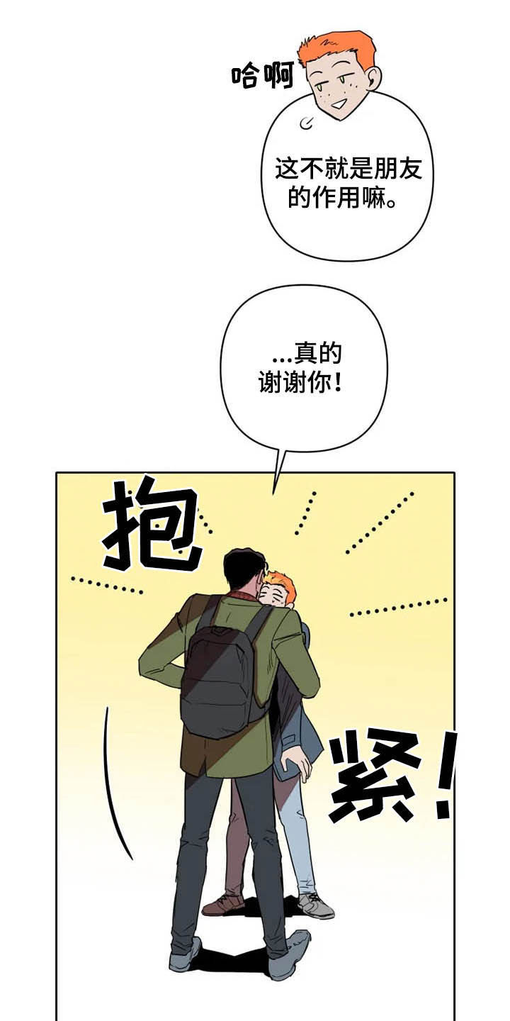 甜蜜杀戮漫画,第29章：托付4图