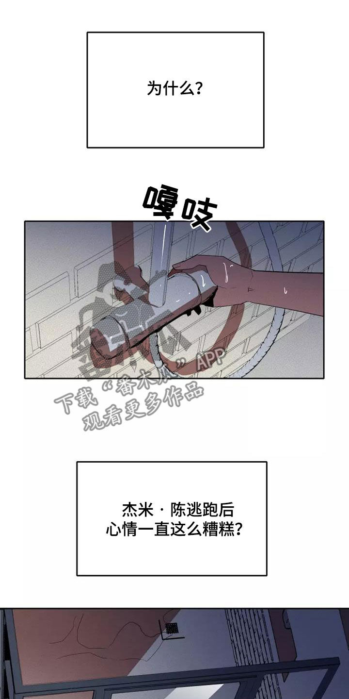 第42章：分成两份4