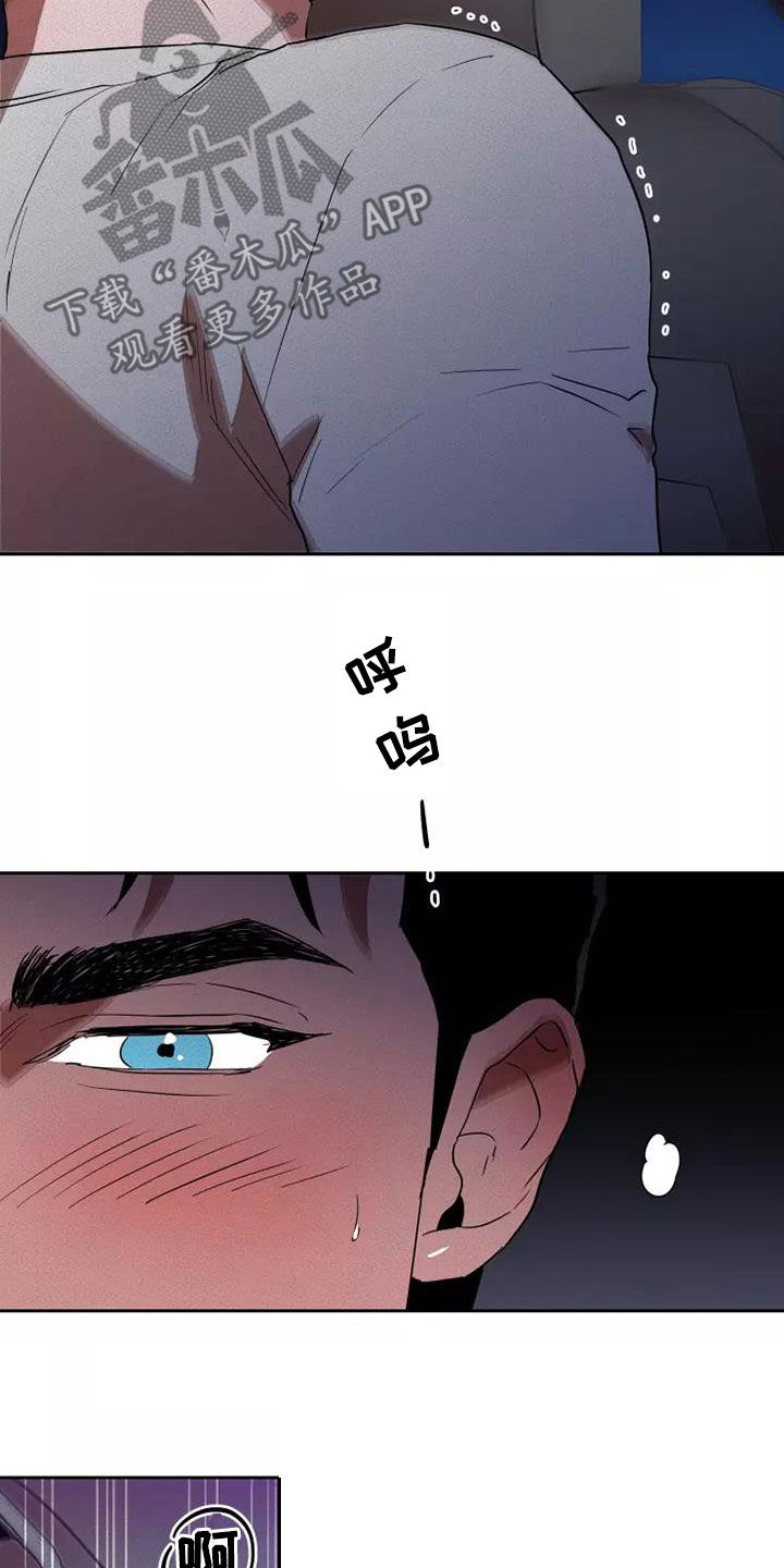 甜蜜杀戮漫画,第40章：为所欲为3图
