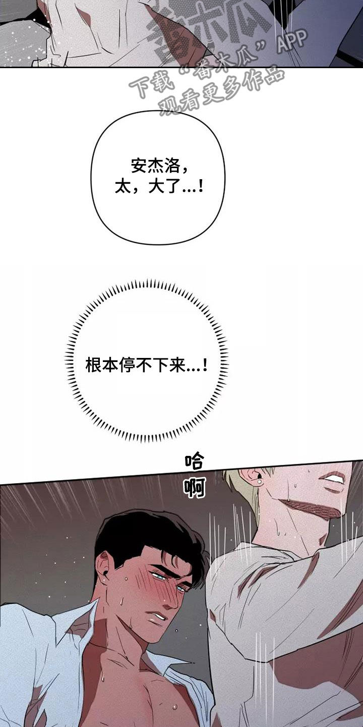 第40章：为所欲为4