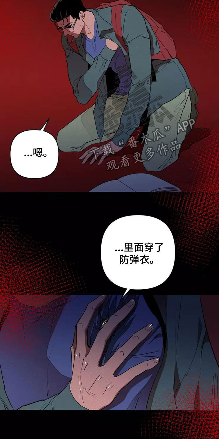 第45章：同类人2