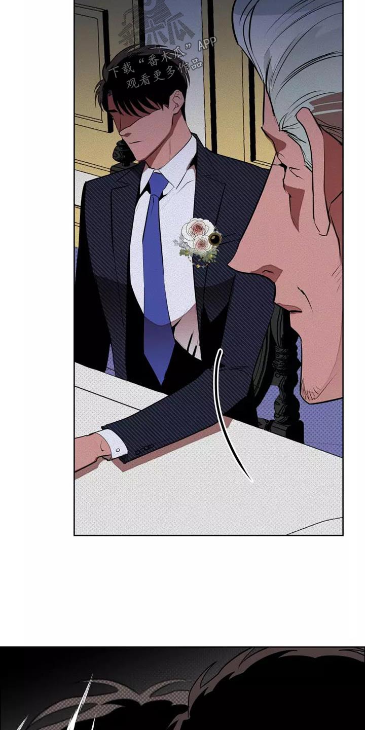 甜蜜杀戮漫画,第55章：分配1图