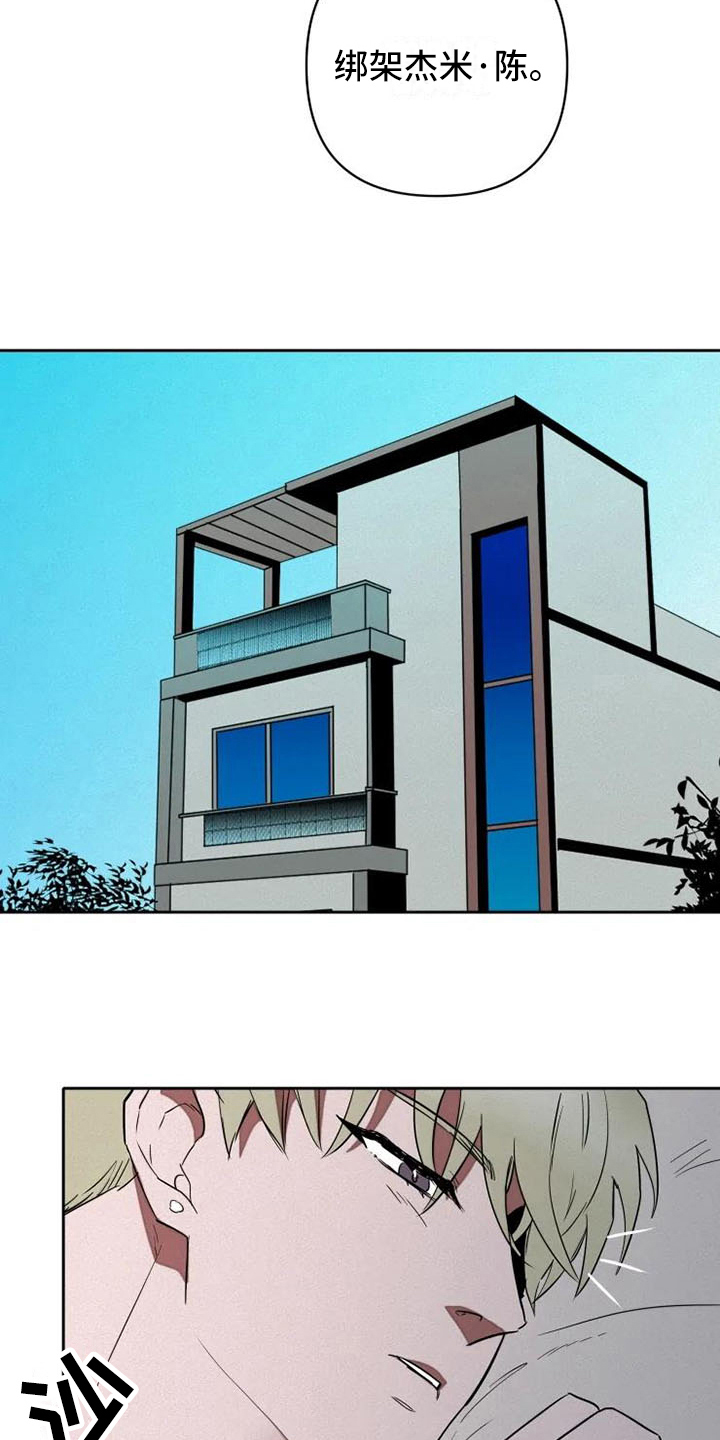 第8章：改变计划3