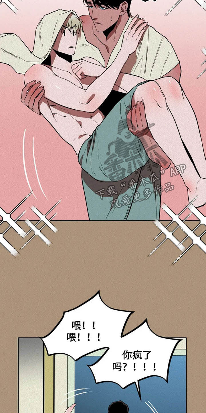 甜蜜杀戮漫画,第24章：温柔以待4图