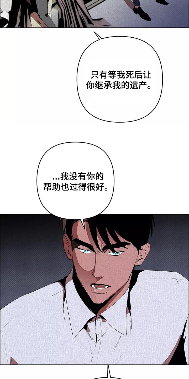 甜蜜杀戮漫画,第56章：母亲5图