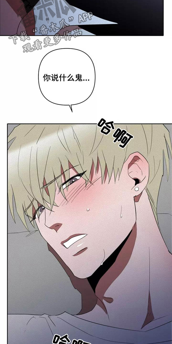 第40章：为所欲为4