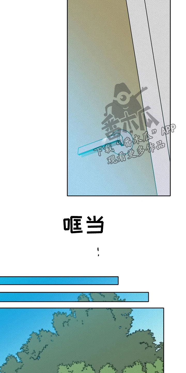 甜蜜杀戮漫画,第26章：逃脱5图