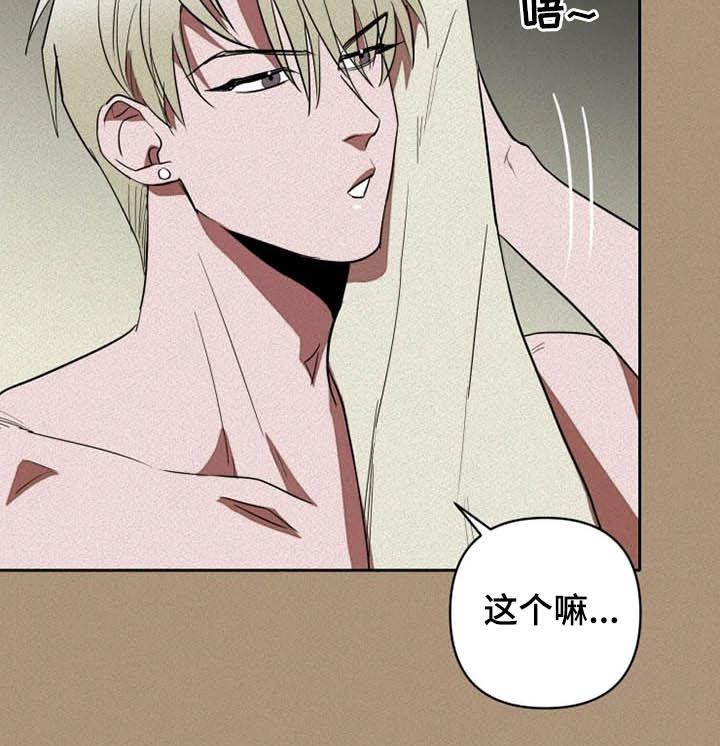 第24章：温柔以待4