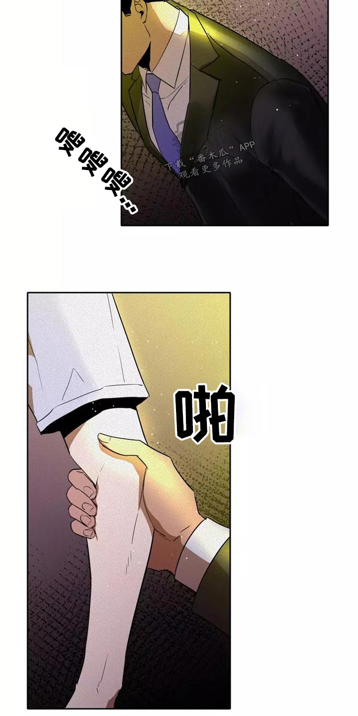 第49章：不会改变2