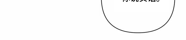 甜蜜杀戮漫画,第48章：试试1图