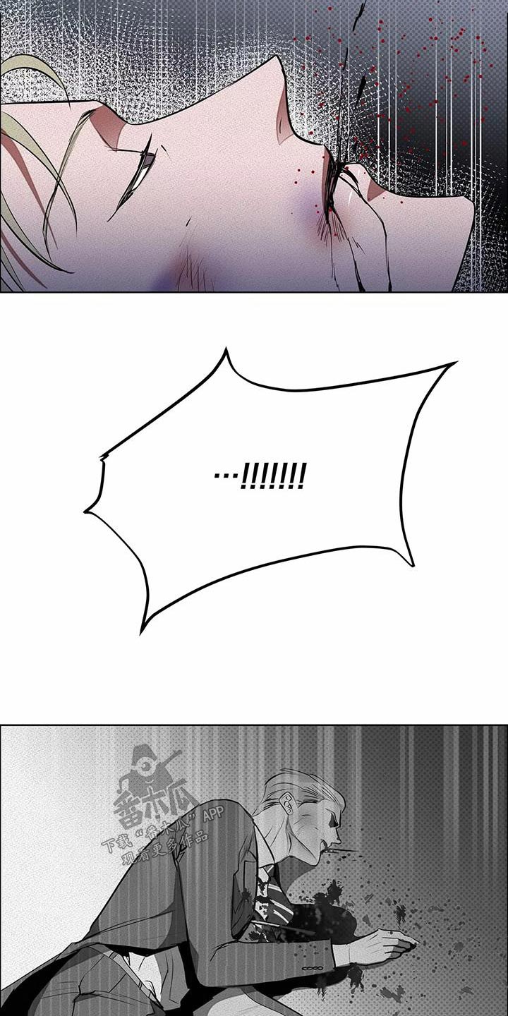 甜蜜杀戮漫画,第59章：危险4图