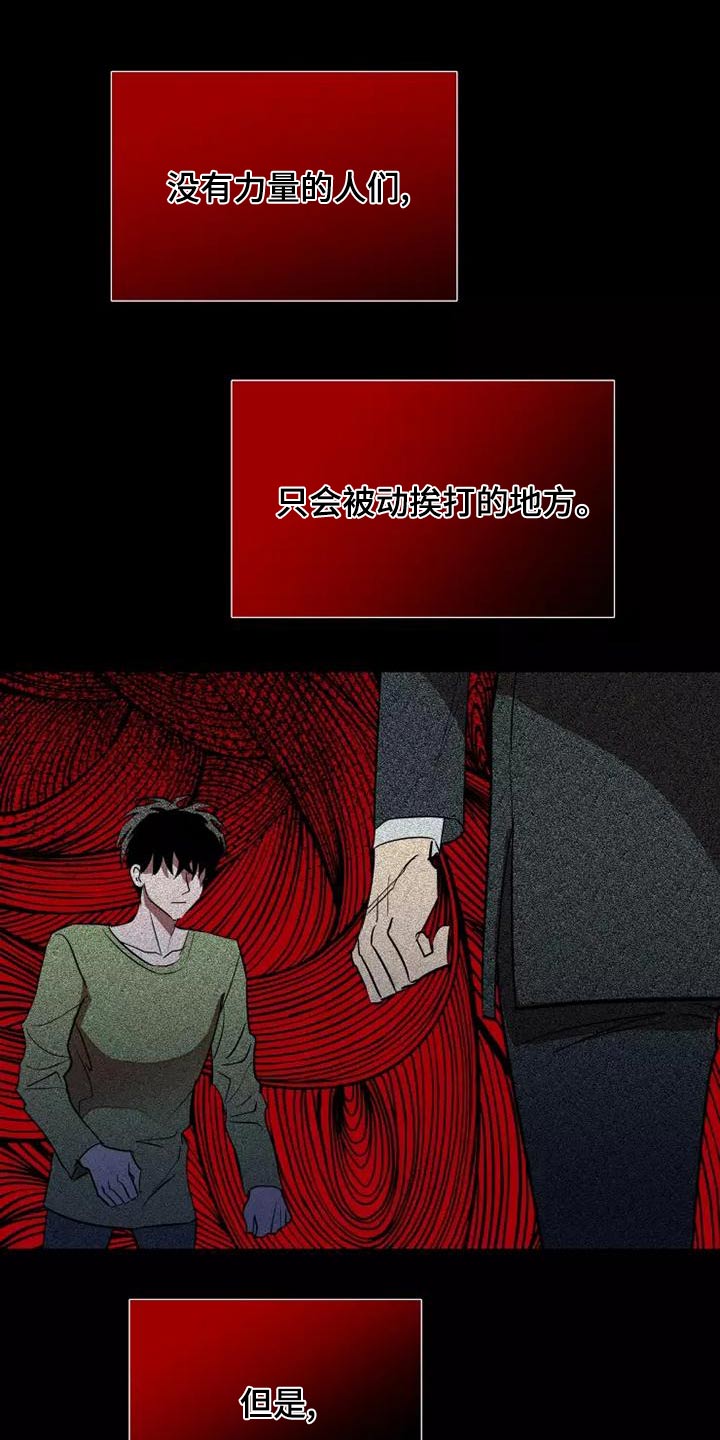 第51章：求求你0