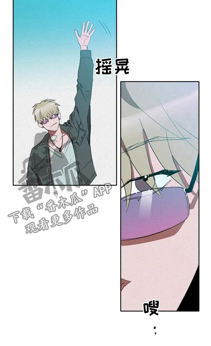 甜蜜杀戮漫画,第35章：赌命2图