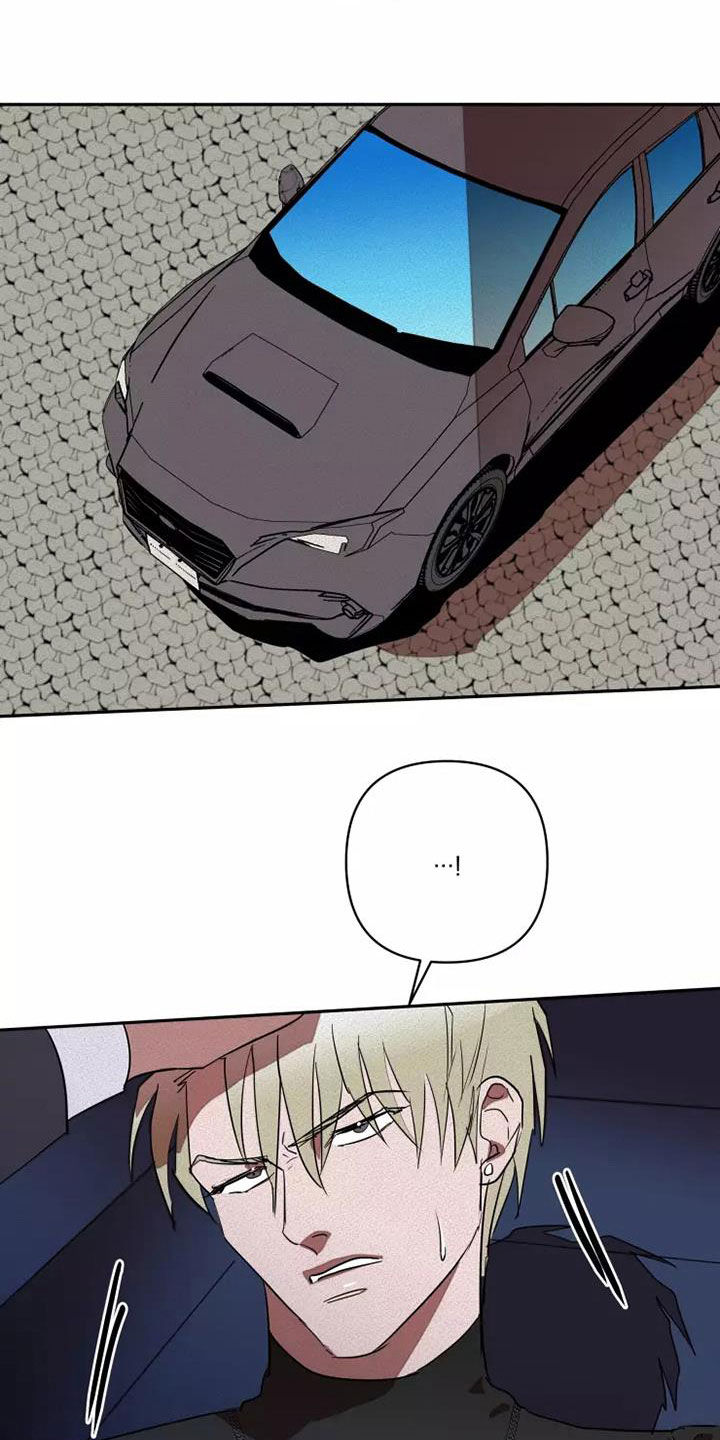 甜蜜杀戮漫画,第44章：两次被抛弃2图