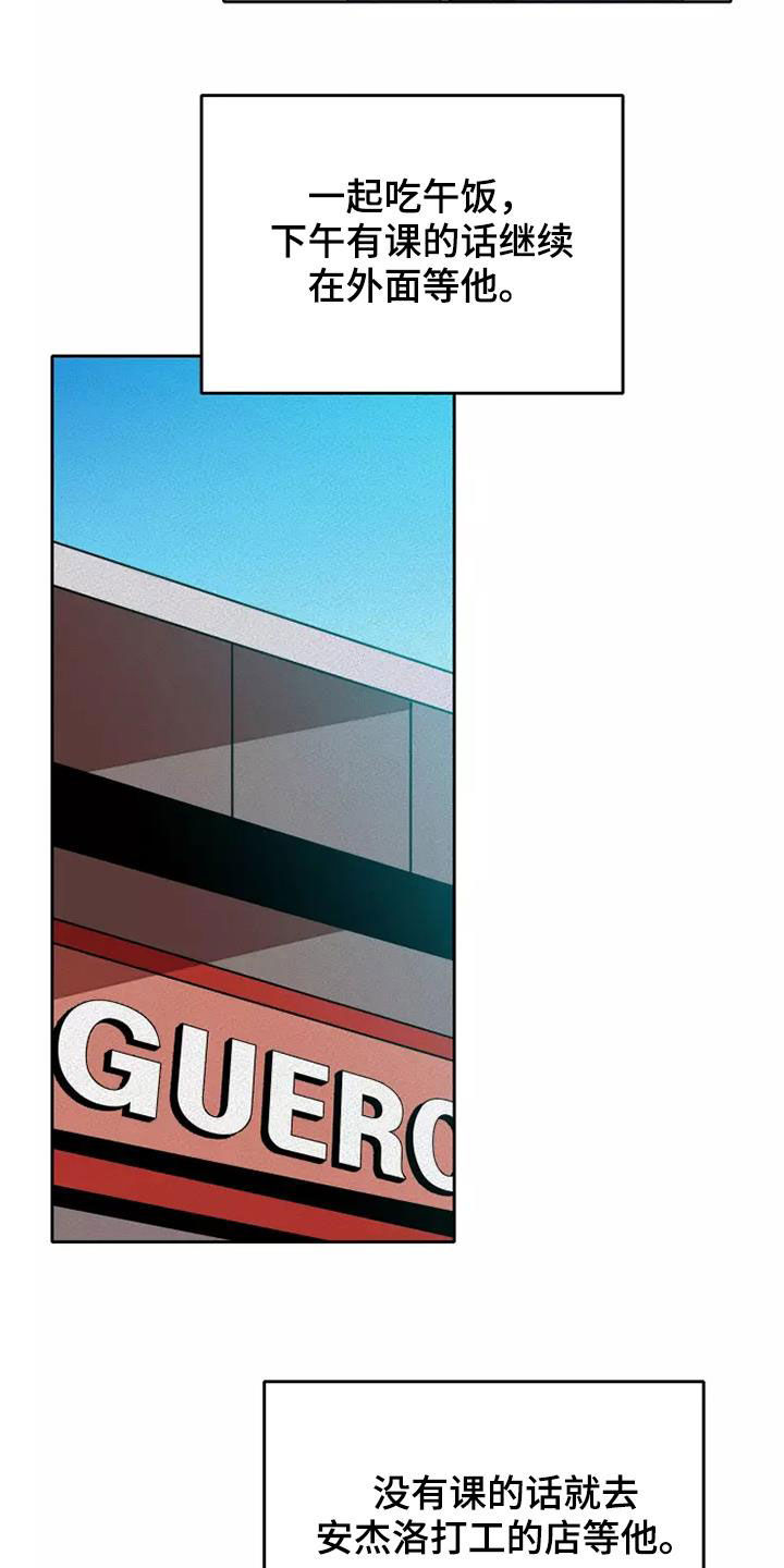 第36章：重新制定计划3