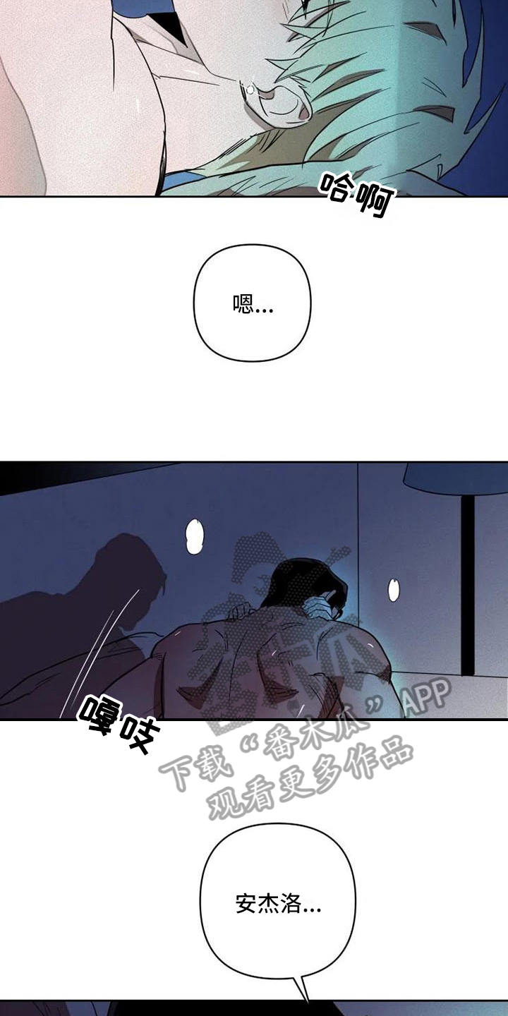 甜蜜杀戮漫画,第14章：单纯4图