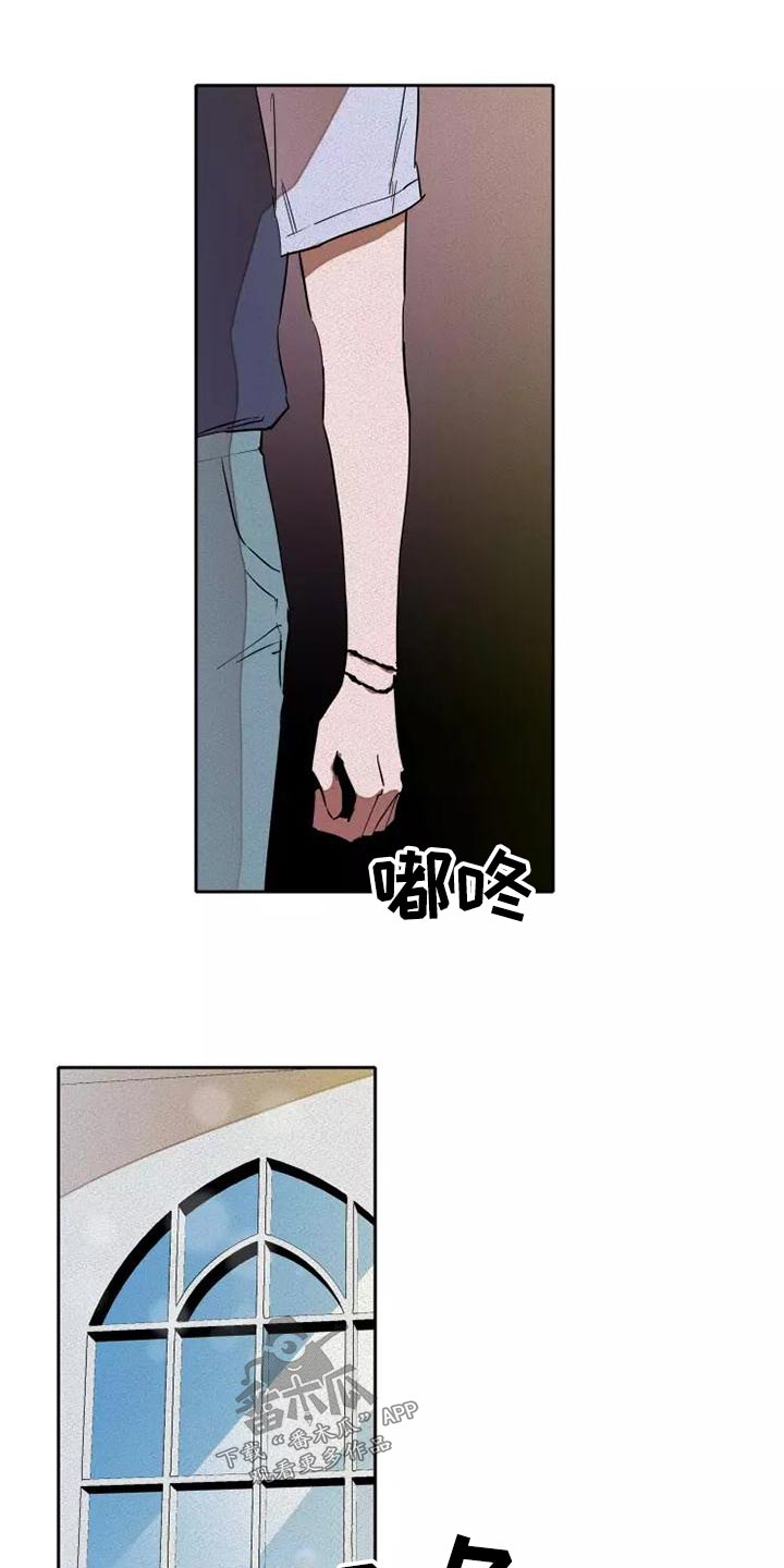 甜蜜杀戮漫画,第49章：不会改变4图