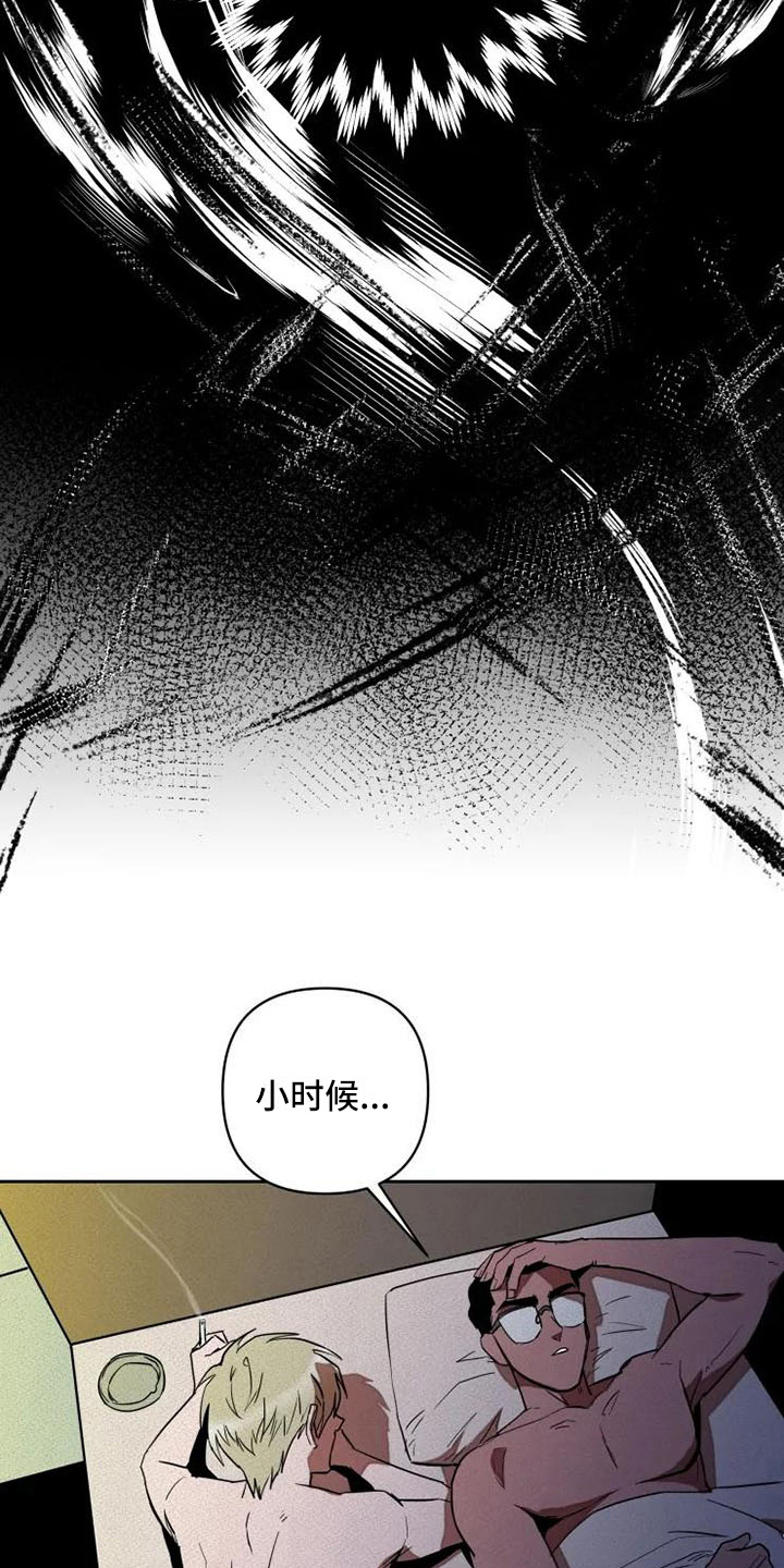 甜蜜杀戮漫画,第6章：决心5图