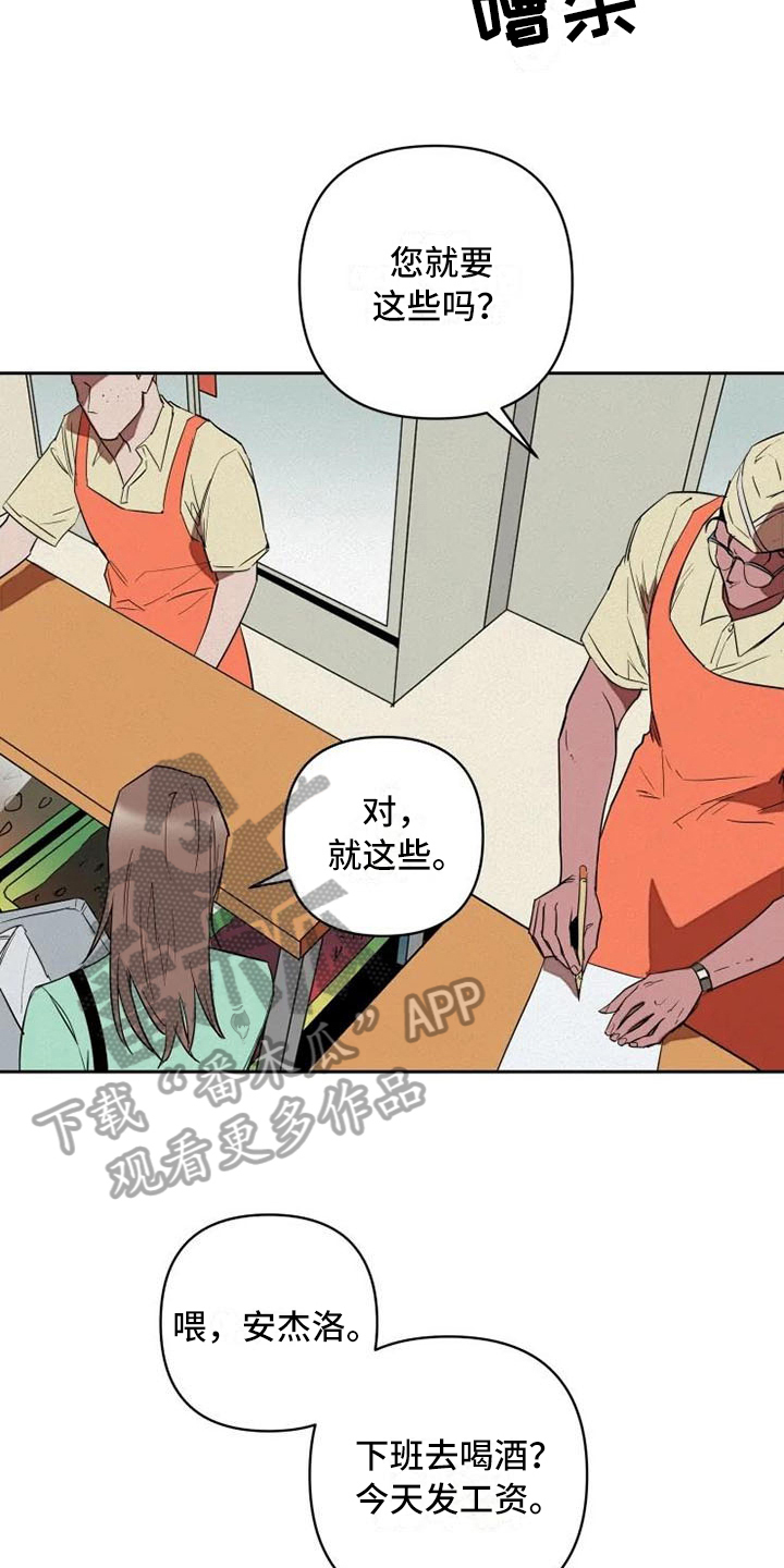 甜蜜杀戮漫画,第10章：惊讶4图