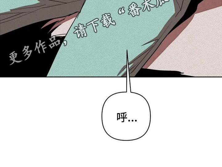 甜蜜杀戮漫画,第4章：冲动4图