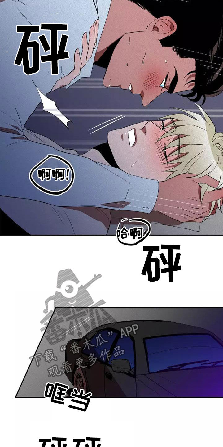 第40章：为所欲为2