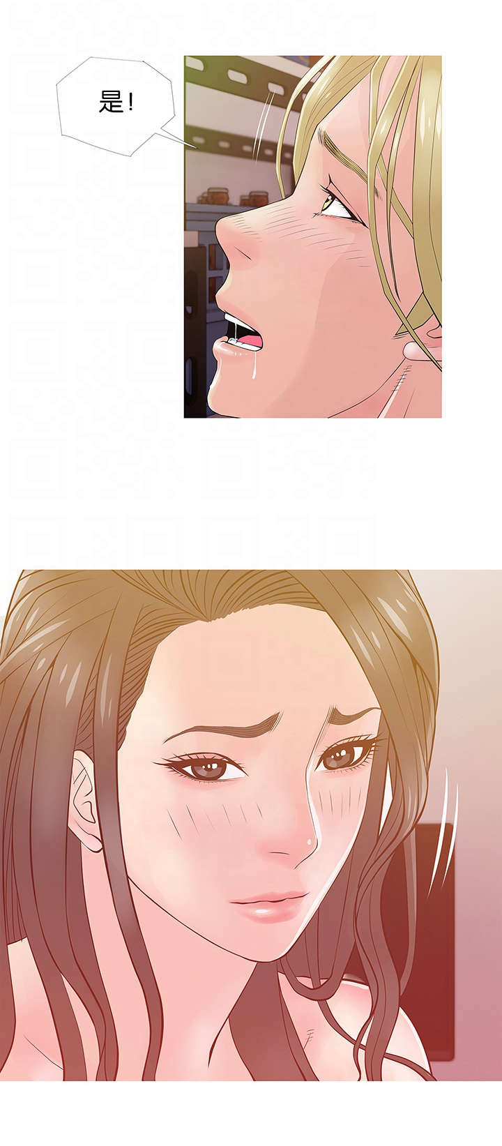 长期收养漫画,第27章：愤怒转换5图