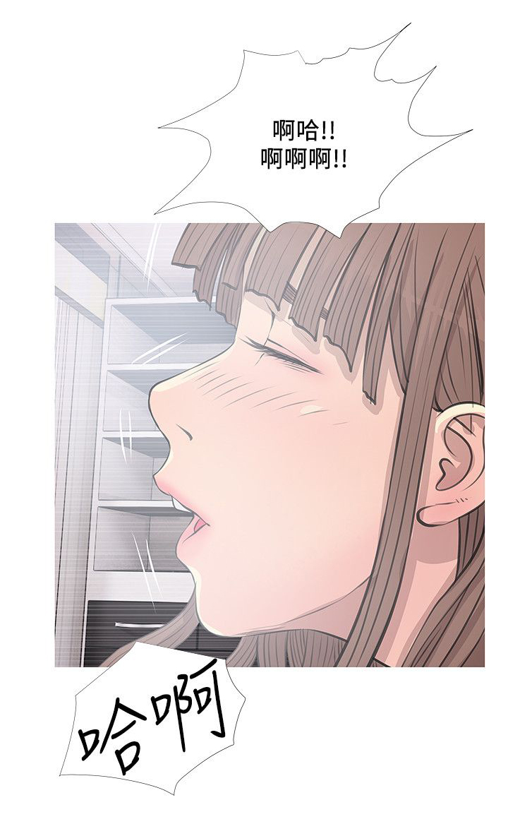 长期收养漫画,第18章：旁观5图