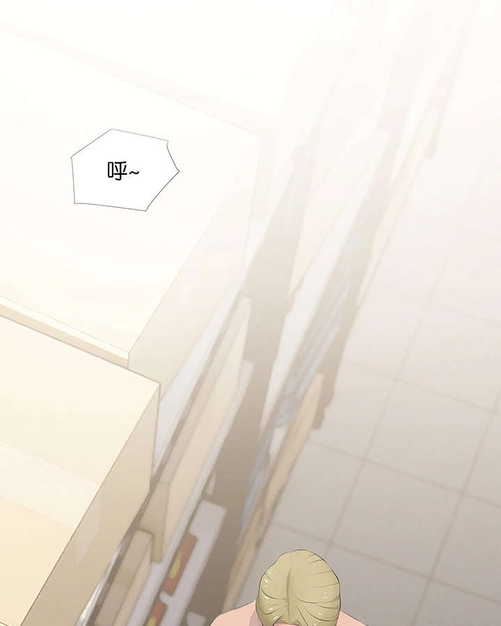 长期收养漫画,第26章：阿姨的举止3图