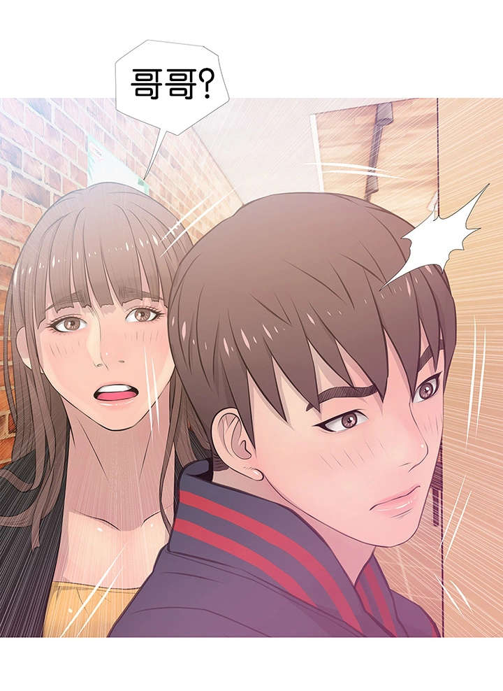 长期收养漫画,第27章：愤怒转换1图