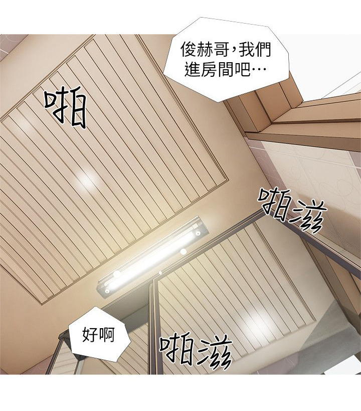 长期收养漫画,第9章：本能4图