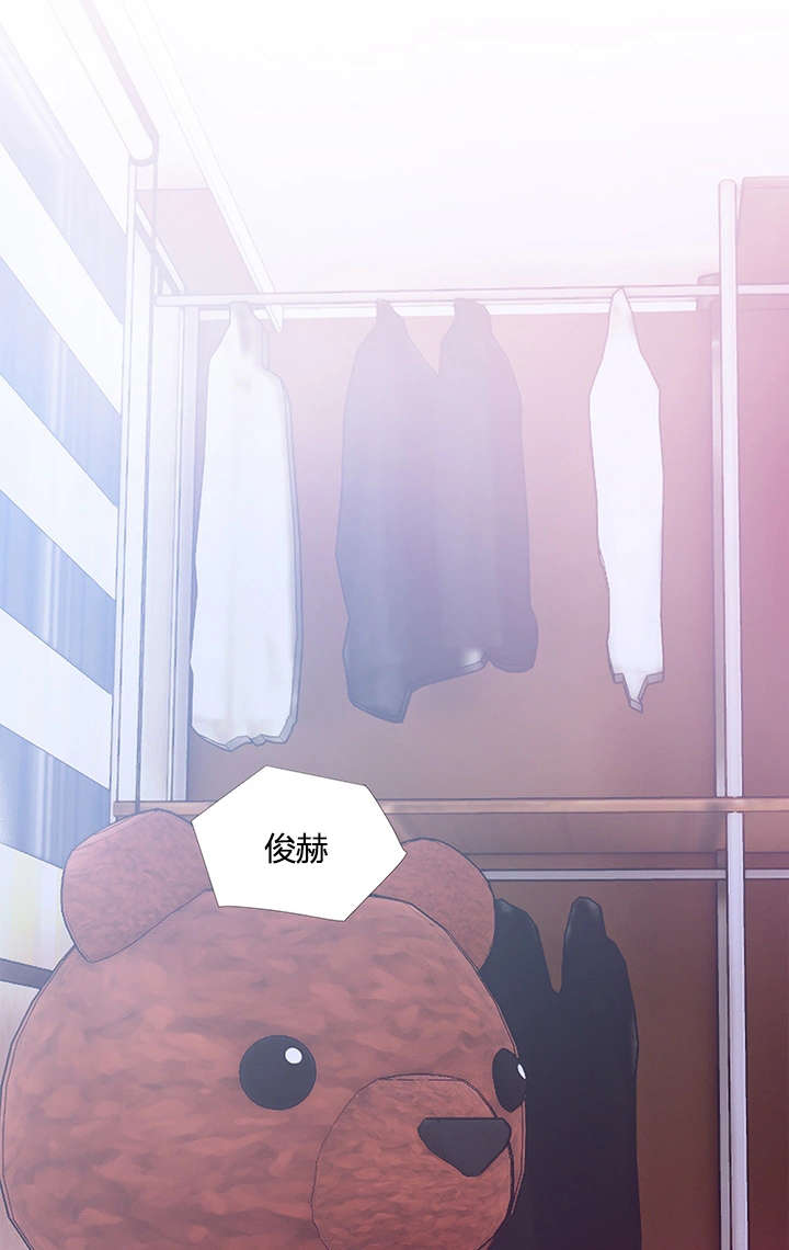 长期收养漫画,第30章：知道我的理由吗3图