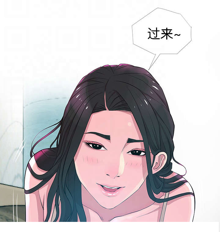 长期收养漫画,第29章：自责5图