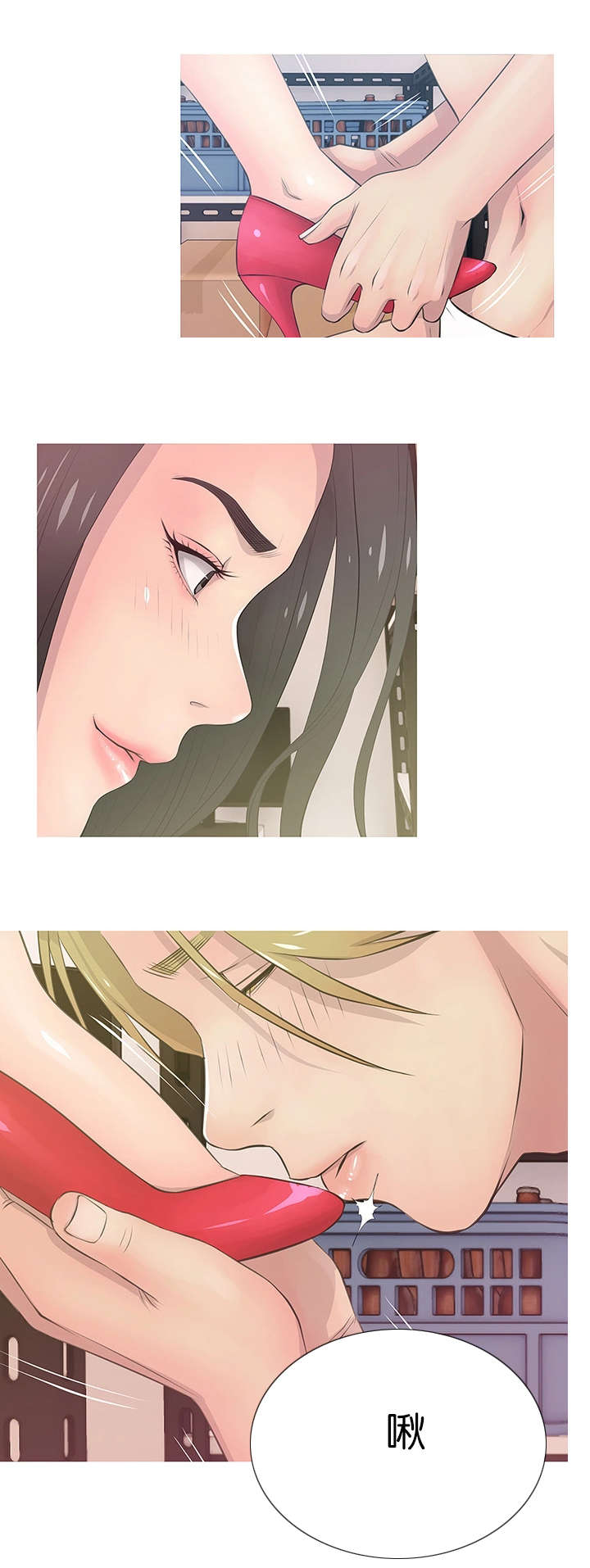 长期收养漫画,第27章：愤怒转换4图