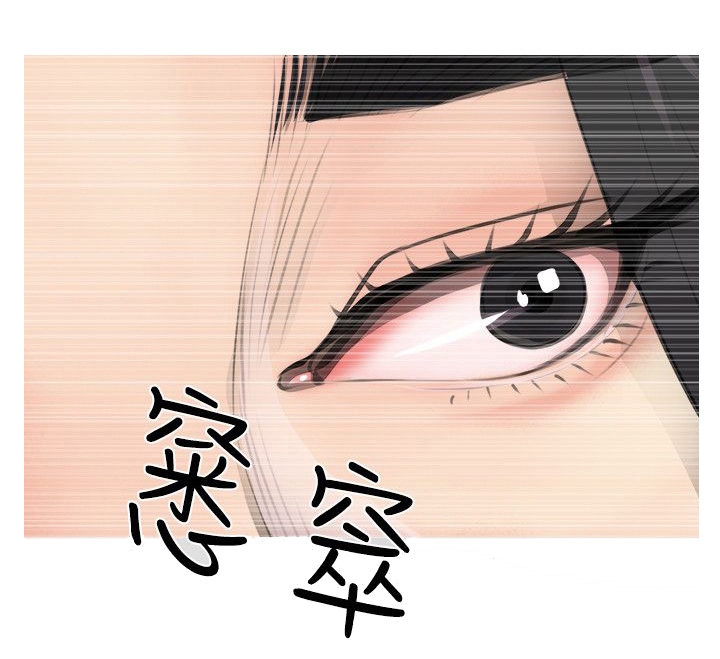 长期收养漫画,第2章：疑问1图