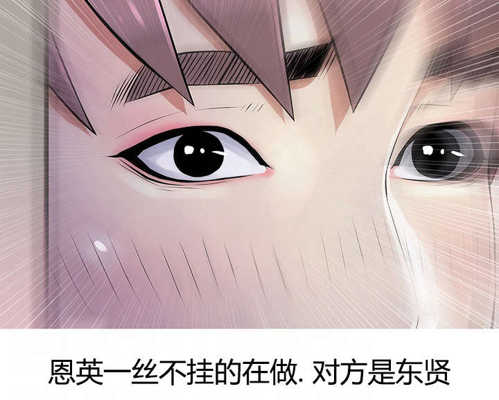 长期收养漫画,第31章：试探1图