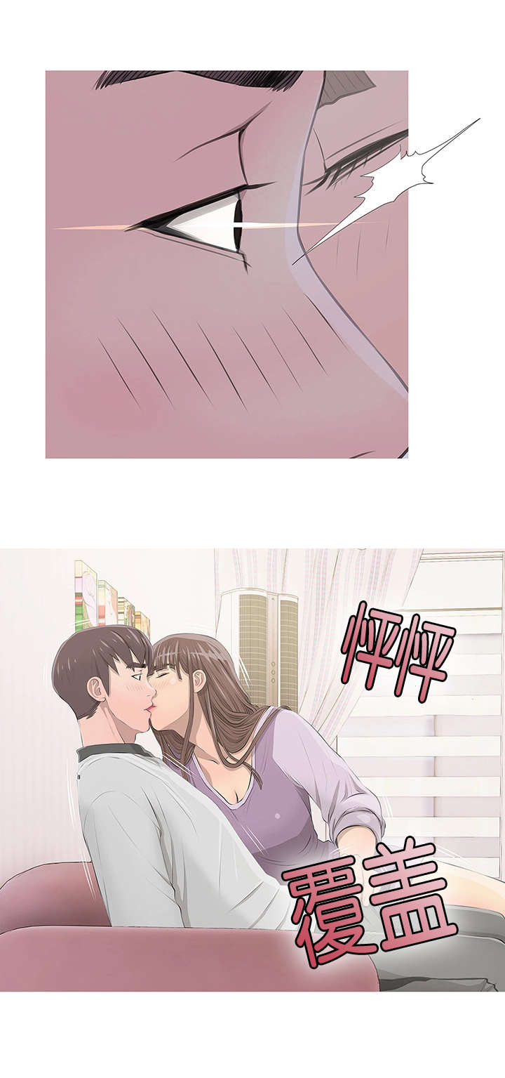 长期收养漫画,第20章：惬意之时2图