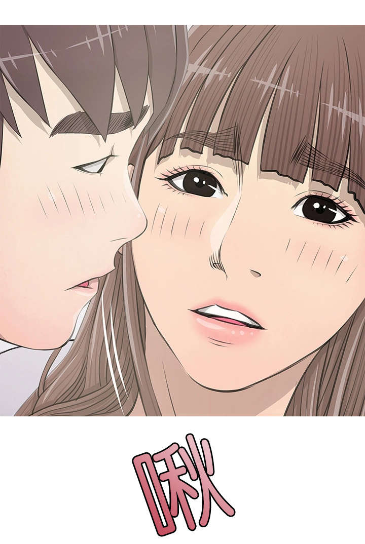 长期收养漫画,第20章：惬意之时1图