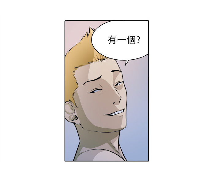 秘密的背后漫画,第4章：相遇4图