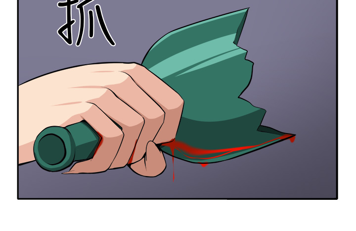 秘室惊魂漫画免费阅读漫画,第14章：赴死的决心5图