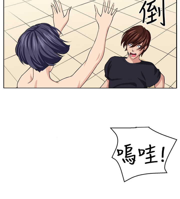 秘密的背后漫画,第19章：至少我还能够让你疯掉2图