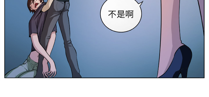 秘读小说漫画,第4章：相遇2图