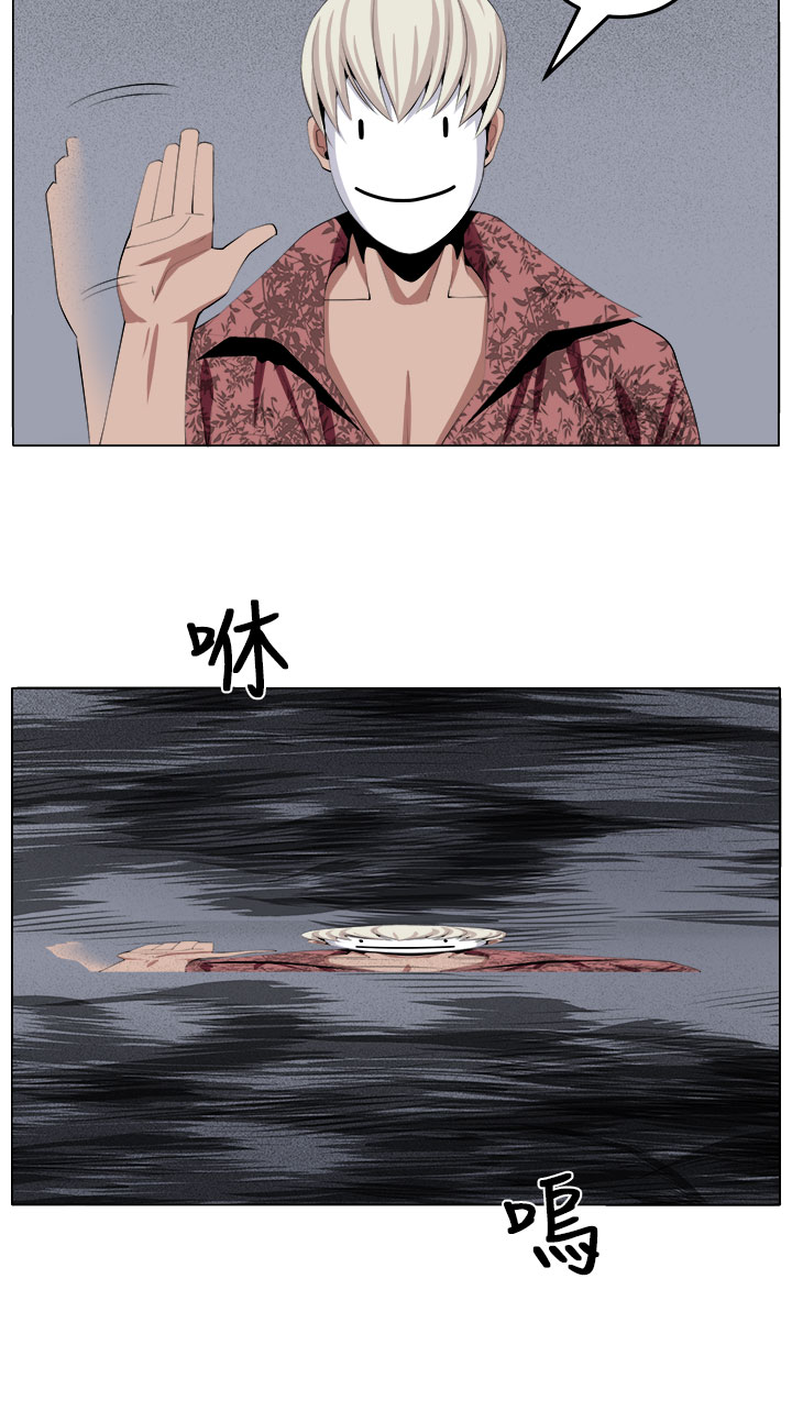 秘密列车电视剧漫画,第28章：金山5图