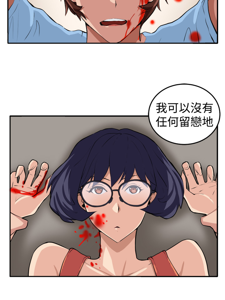 秘室惊魂漫画免费阅读漫画,第14章：赴死的决心1图