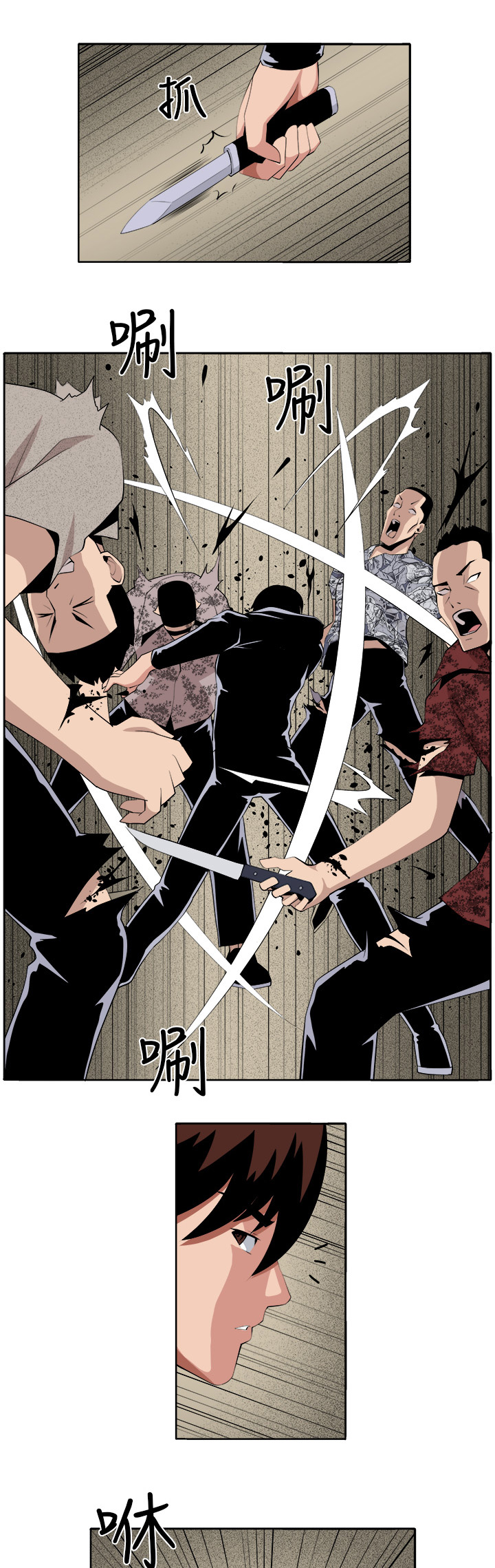 秘室惊魂漫画,第31章：戏剧1图