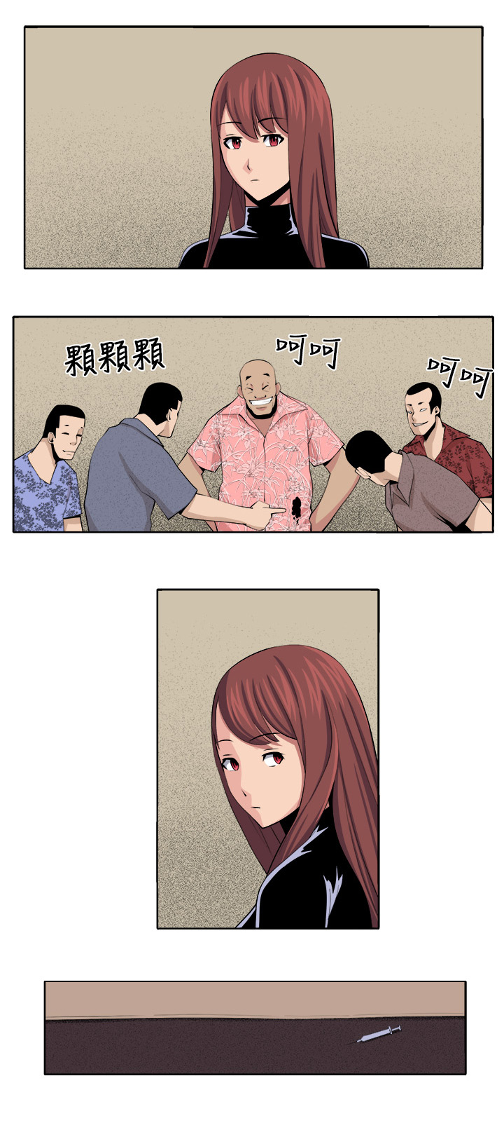 秘室惊魂漫画,第31章：戏剧2图