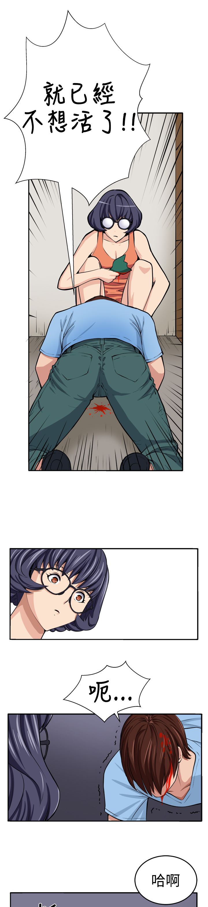 秘室惊魂漫画免费阅读漫画,第14章：赴死的决心4图