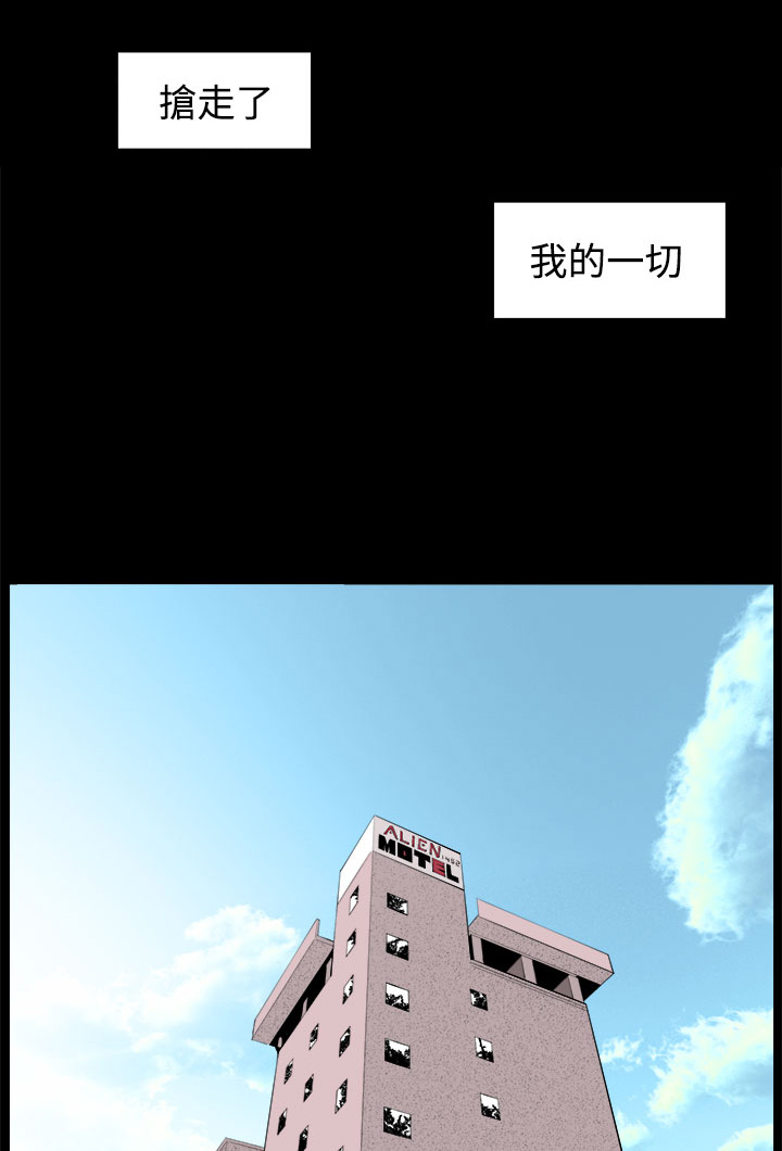 惊魂密境视频漫画,第33章：回忆（2）3图