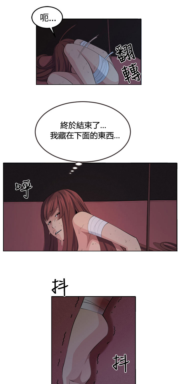 惊魂密室房间攻略漫画,第38章：不是省油的灯3图